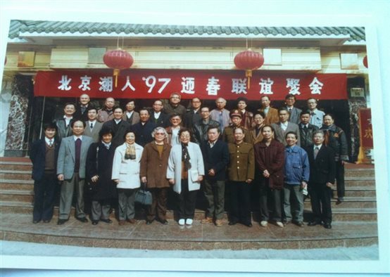 (13)1997年迎春会揭西组