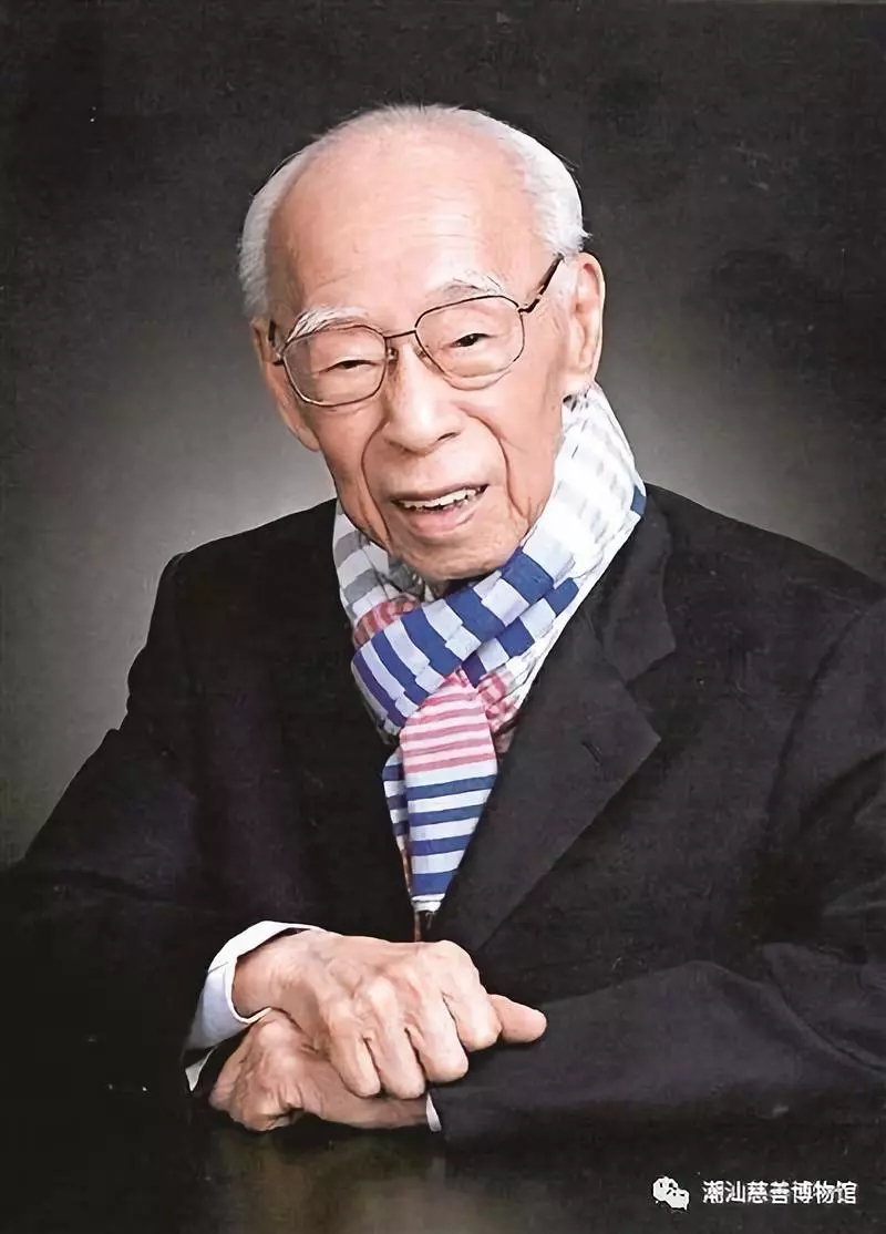 饶宗颐.webp.jpg