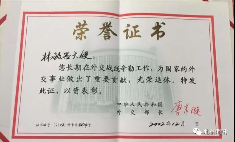 微信图片_20200827154503.jpg