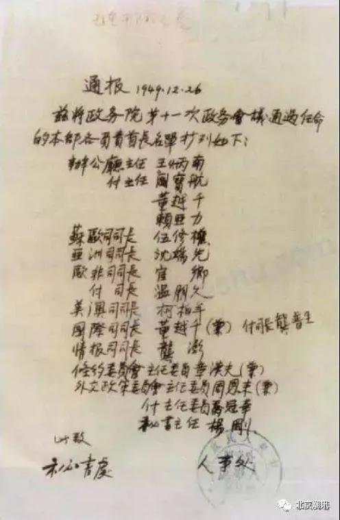 微信图片_20200828141937.jpg 微信图片_20200828141937.jpg