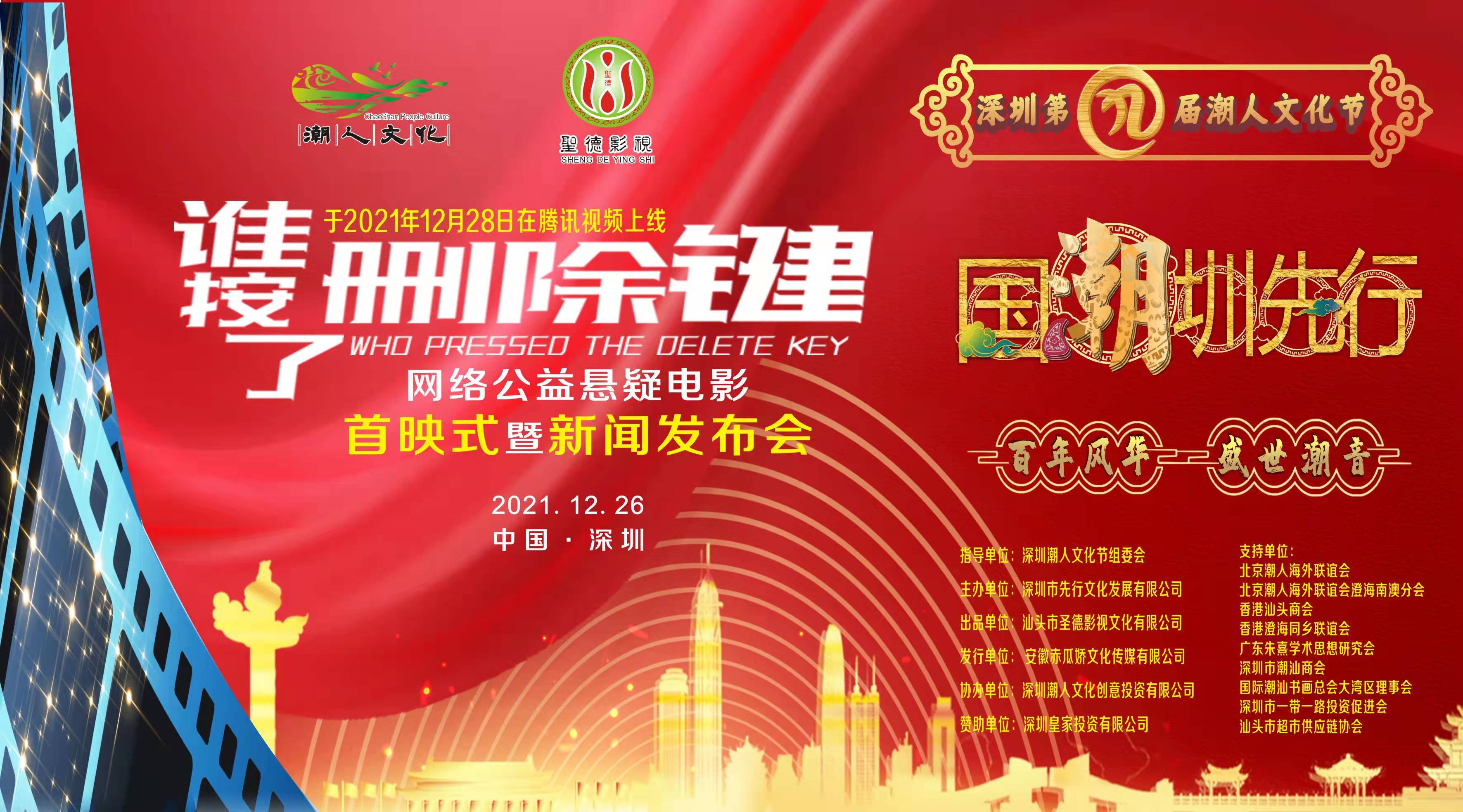 微信图片_20211227133151.jpg