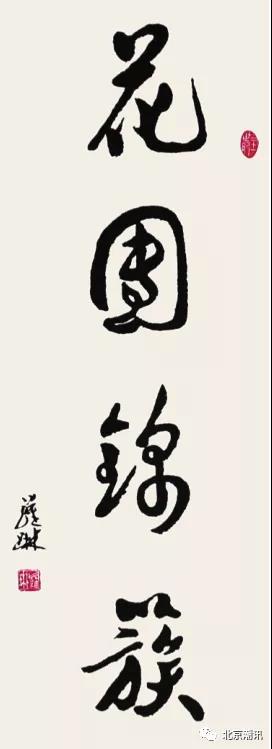 微信图片_20210318164137.jpg 微信图片_20210318164137.jpg