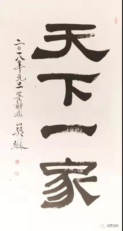 微信图片_20210318164148.jpg 微信图片_20210318164148.jpg