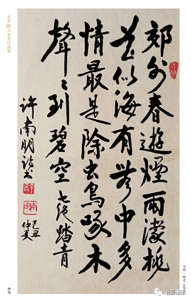 微信图片_20210402144123.png 微信图片_20210402144123.png